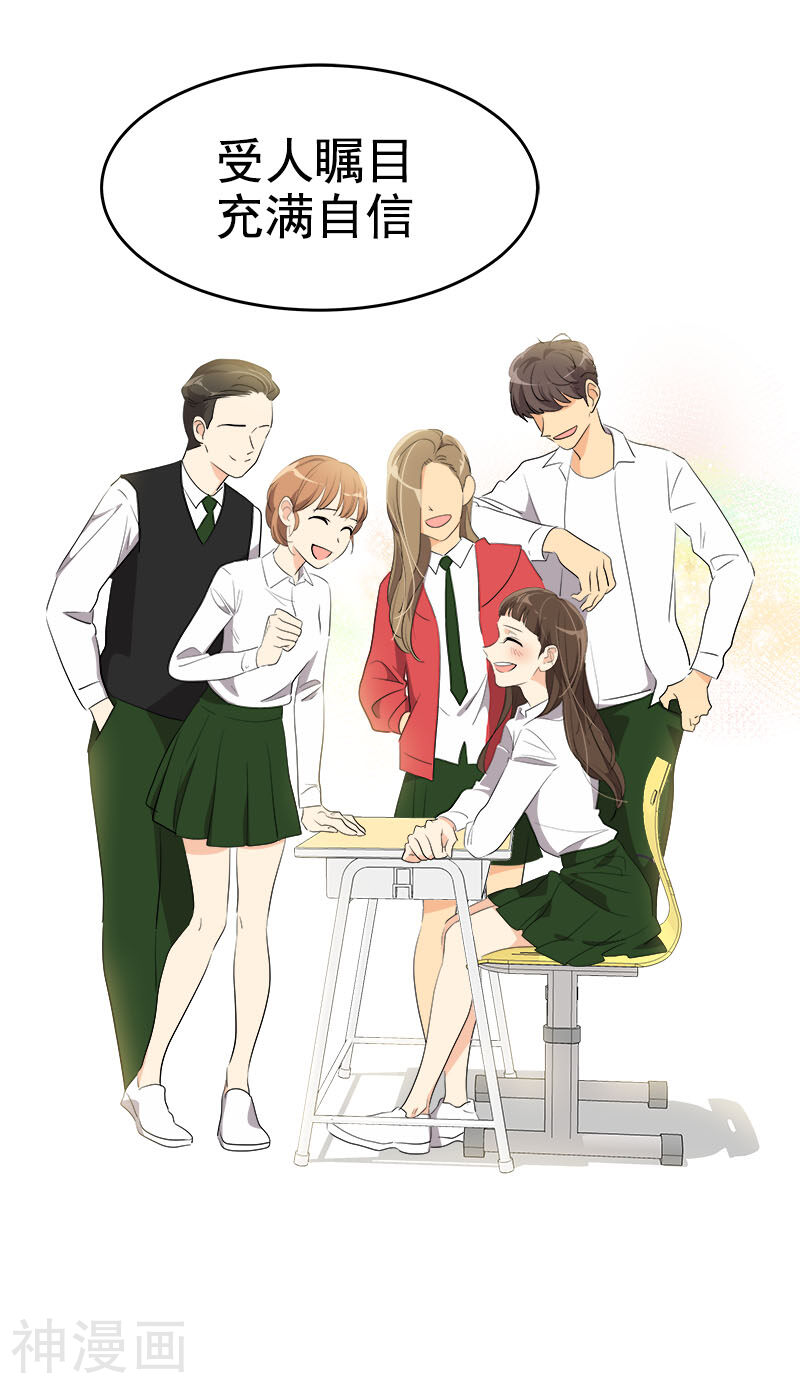 心有独钟韩漫全集-第177话 我不配无删减无遮挡章节图片 